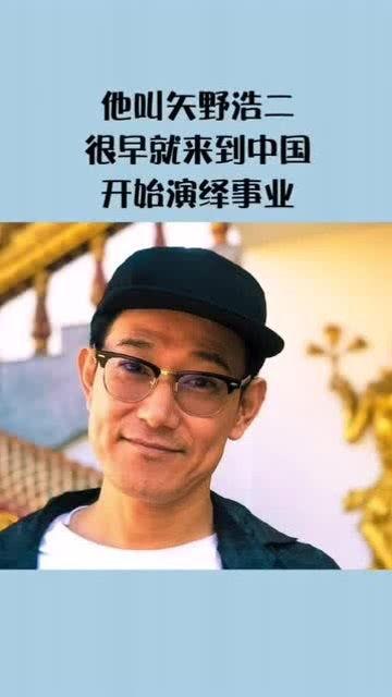 开除日本国籍的演员,演艺生涯转折点