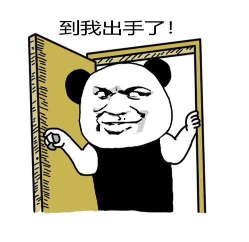 闪亮的爸爸表情包,幽默诠释父爱如山