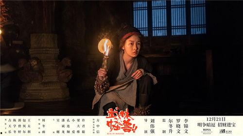 武林怪兽拍摄花絮,探秘拍摄花絮背后的精彩瞬间