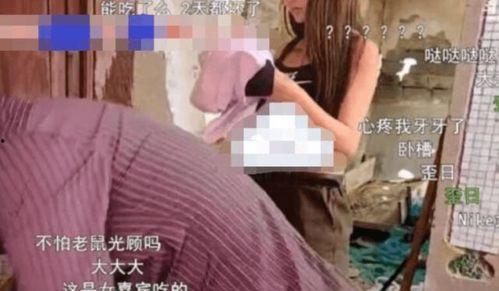 女主播把衣服拉完直播,瞬间走红网络