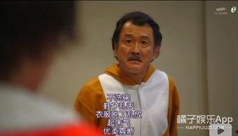 大叔的爱部长表情包